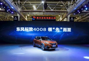 神龍急行軍 進(jìn)軍高端SUV前沿陣地，重塑汽車銷售新格局