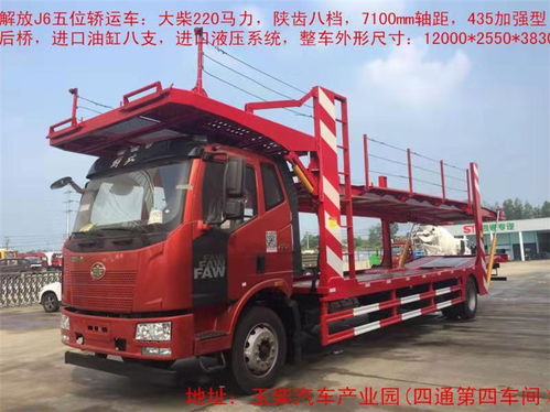 梧州重汽豪曼平板車廠家直銷，高效運輸的可靠之選